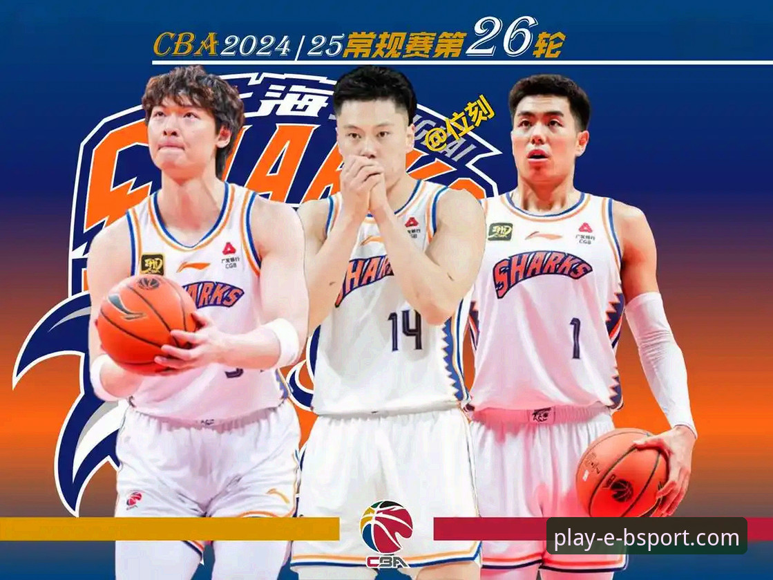 体育资讯AppiOS版 上海男篮十二连胜背后的战术执行力与数据洞察深度分析