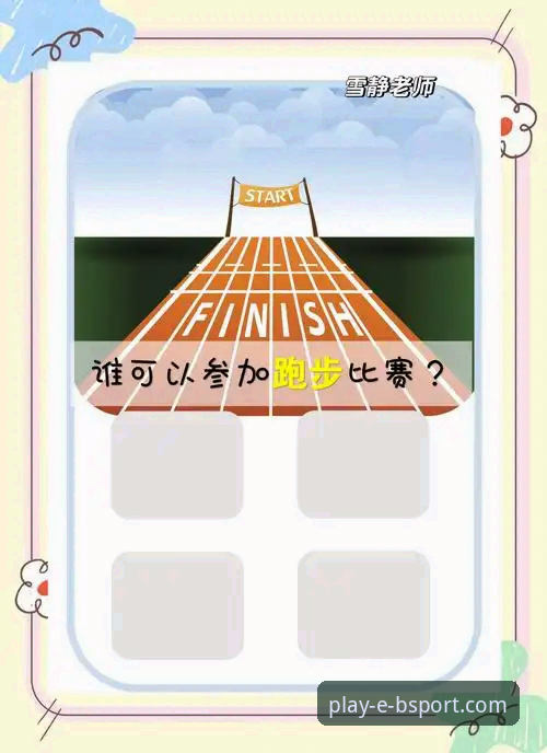 BSport体育平台：一款最新体育竞猜App的3大核心优势与未来趋势