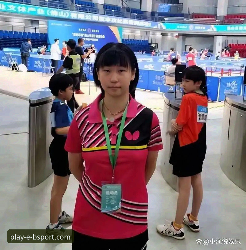 国乒天才少女卢森堡站夺冠，孙笑薇U15赛场展现超强竞争力最新动态