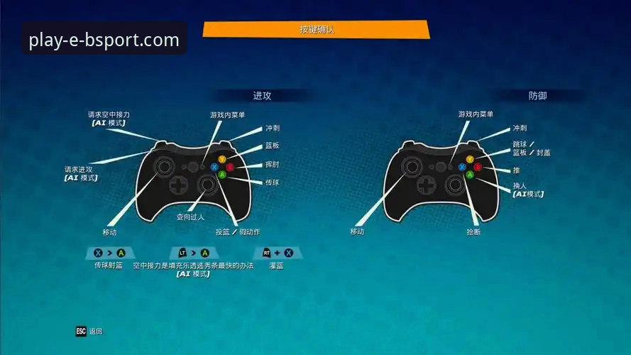 如何安全下载并体验B体育安卓版最新版？新手必备操作指南