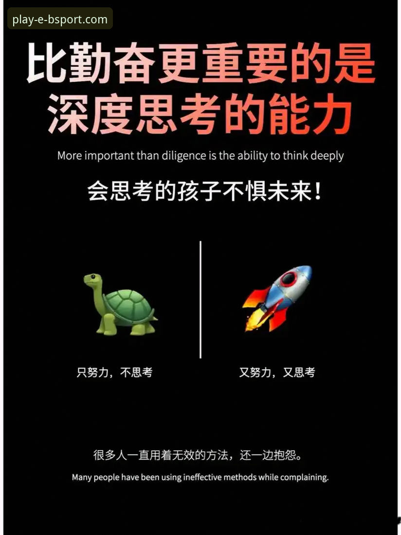 一位深度思考者的B体育app正版下载攻略与平台使用心得